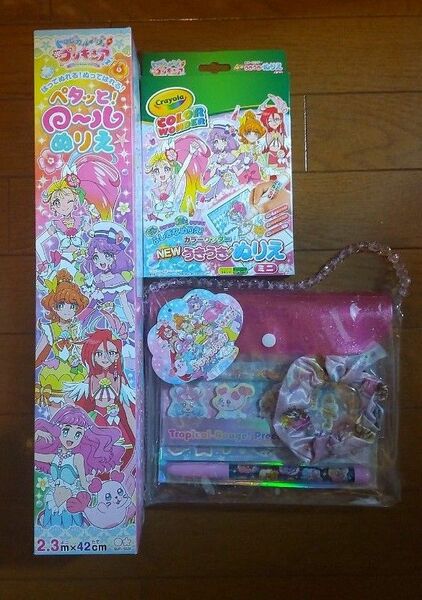 プリキュア　ぬりえ　バック　3点セット