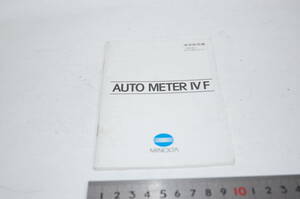  Minolta auto meter ⅣF use instructions ki70