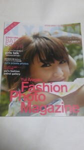 ２０１２年１１月号増刊　NYLON JAPAN　新垣結衣