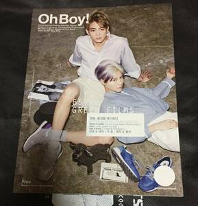 韓国雑誌 レア ◆ SHINee ミンホ テミン 表紙 Oh Boy! 57号 ◆ 未読本 ミノ 2min 2015年5月号 配布終了品 オーボーイ シャイニー