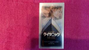 タイタニック★VHS★ジェームス。キャメロン監督作品★レオナルドディカプリオ★ケント。ウィンストット★５のつく日★Ｔポイント消化