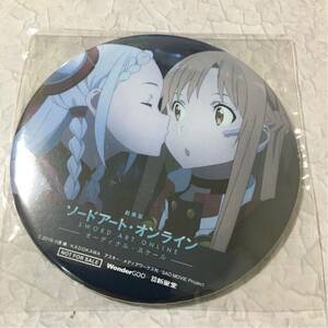  not for sale theater version Sword Art * online o-tinaru* scale can badge 