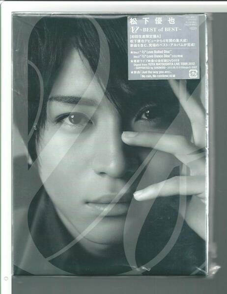 ♪CD 松下優也 U BEST of BEST 初回生産限定盤A DVD付 外装不良