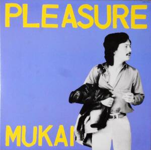 *SHIGEHARU MUKAI/ направление .. весна / PLEASURE (JPN LP) - Kawasaki ., Nana Vasconcelos, Better Days