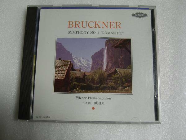 ブルックナー交響曲 4,７,9番　CD3枚　ベーム&カラヤン　