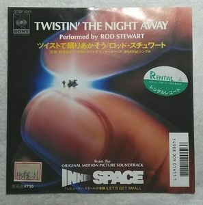 . record 7' Rod Stewart / twist ..... seems to be /hyu- man small. experiment 07SP 1051 INNER SPACE ost