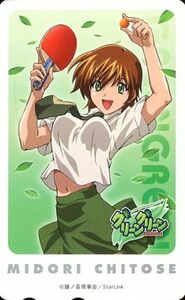  green green original telephone card Chitose ...[ * free shipping have ]