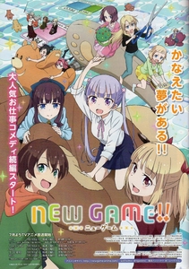  new game anime non .