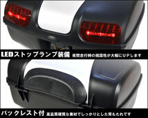 AG-86 リアボックス ホワイト [容量47L] LEDストップランプ付:背もたれ付:バイク:大容量:汎用タイプ トップケース ケース リアケース BOX_画像4