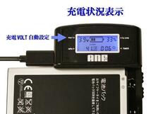 ANE-USB-05:バッテリー充電器Canon LP-E5:EOS Kiss X2 EOS Kiss X3対応_画像5