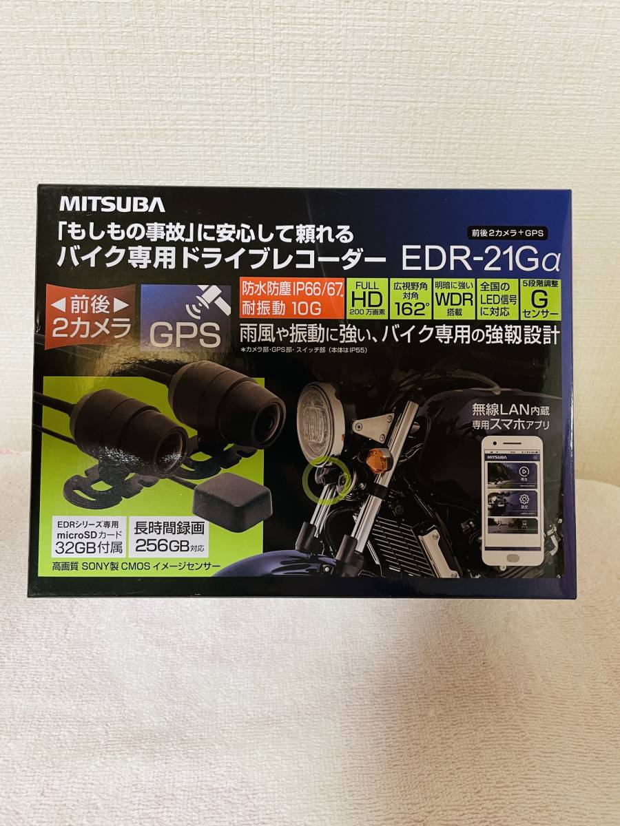 ミツバ サンコーワ EDR-21Ga edr21 ga ドラレコ バイク edr11 自動車