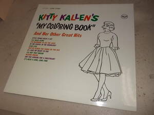 アナログ盤！KITTY KALLEN【マイ・カラーリング・ブック】