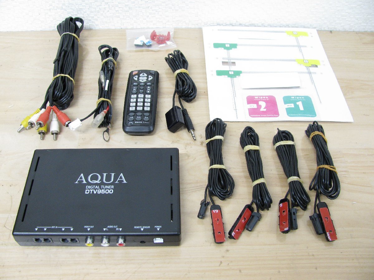 ヤフオク! -ナビ フルセグチューナーの中古品・新品・未使用品一覧