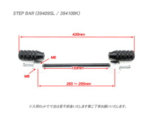 スクーターカスタム アルミステップバー シルバー 銀 ストレート / 汎用 アドレス V125 V50 V100 ZZ レッツ セピア チョイノリ ハイアップ_画像3