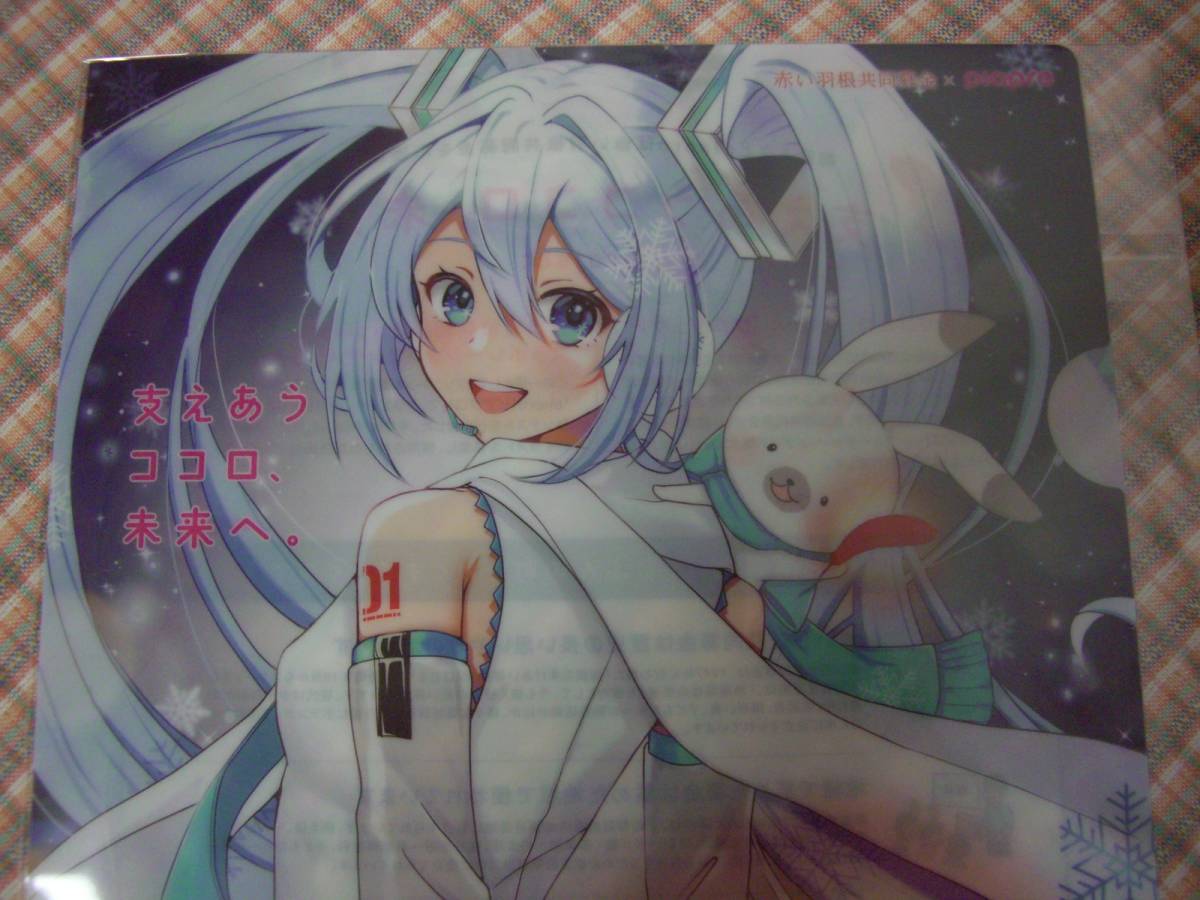 有名なブランド 初音ミク 雪ミク snowmiku 北海道 150年 のぼり その他