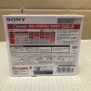 SONY.DVD-R.ビデオ用.録画用(1回録画用).8倍速記録.未開封.説明欄にご覧くださいの画像4