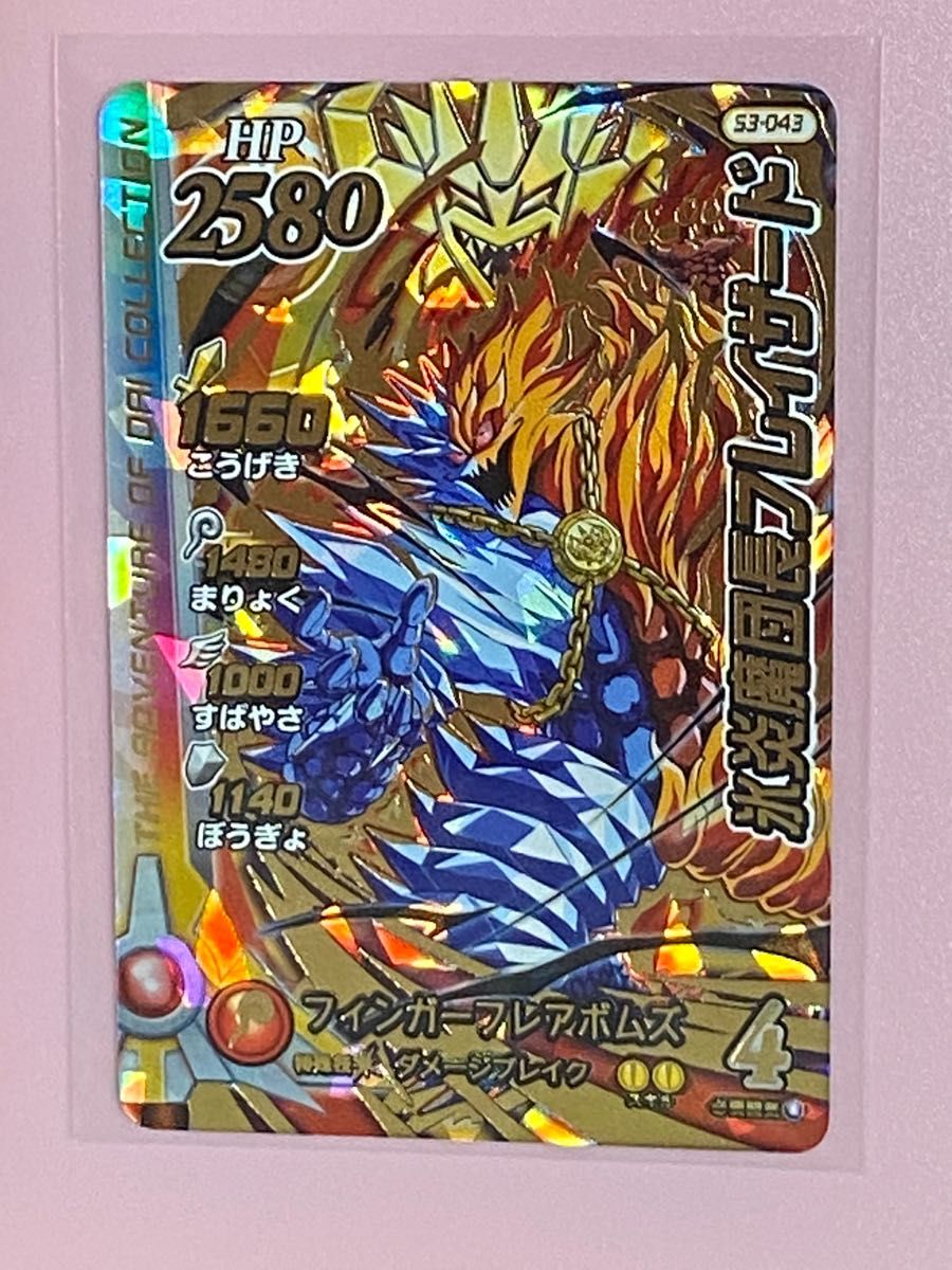 ドラゴンクエスト ダイの大冒険 クロスブレイド 超3弾 コレクション2