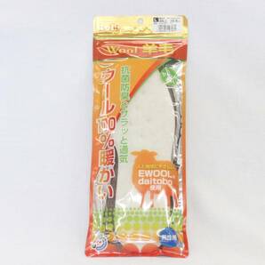 暖かい中敷き インソール Lサイズ(26.0～26.5cm) is-fit 羊毛サラン ウール100% メンズ