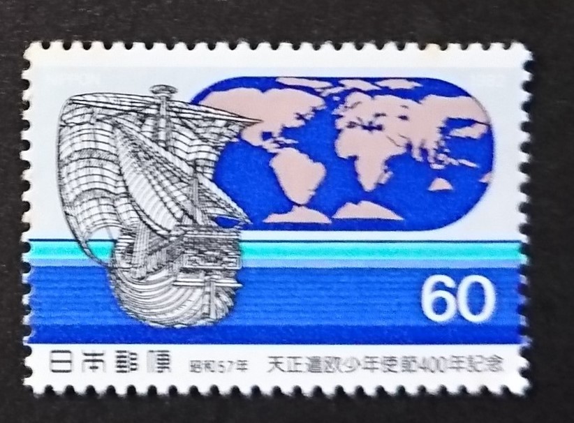ヤフオク! -「1982年」(特殊切手、記念切手) (日本)の落札相場・落札価格