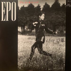 EP【中古】非売品 見本盤 和モノ シティポップ 45s 【 EPO 】エポ アレイ キャッツ / Middle Twenties Saeko Suzuki / Sync Box 1986年