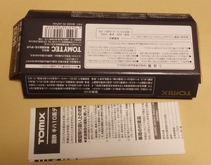 単品用ラベル＋説明書 9433 キハ16 首都圏色