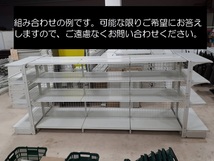 ■業務用 什器 陳列棚 両面　30台セット コンビニ 店舗用品 スチール棚 複数在庫有 中古_画像4