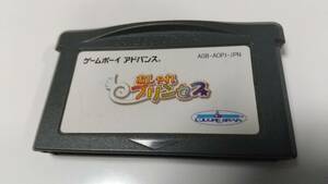 ♯♯GBA　おしゃれプリンセス 　即決 ■■ まとめて送料値引き中 ■■