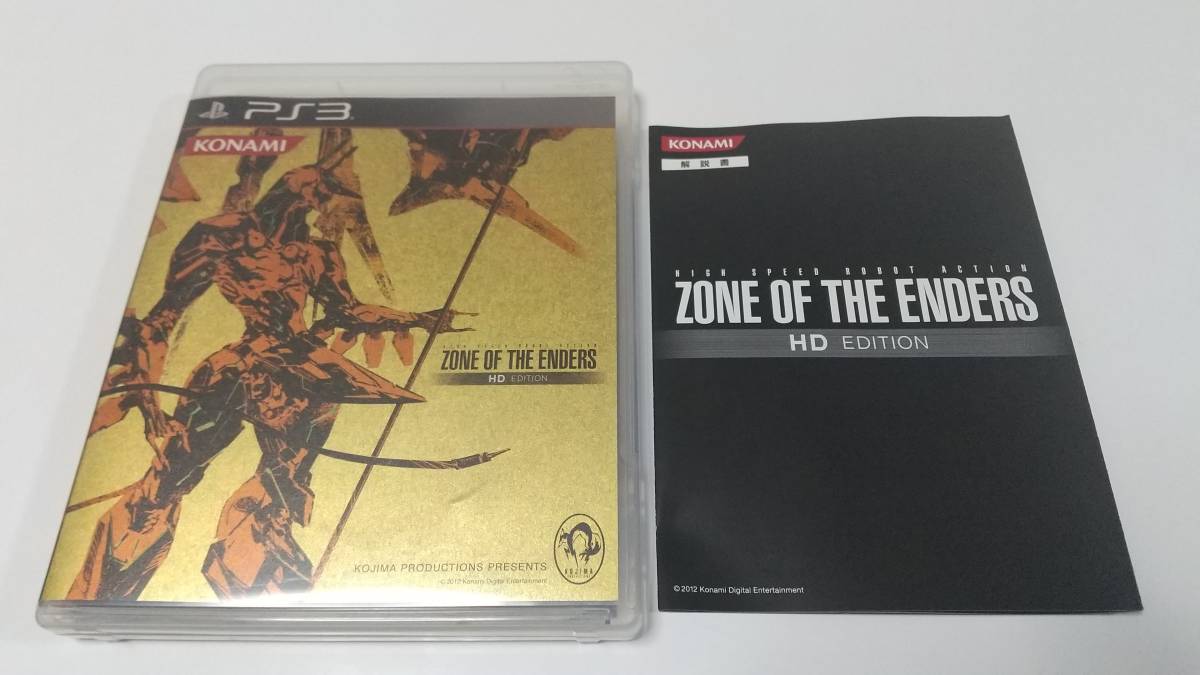 2025年最新】Yahoo!オークション -zone of the enders hd 2025年最新】Yahoo!オークション -zone of the enders hd