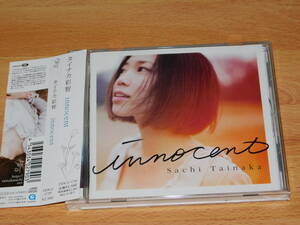 タイナカ彩智 タイナカサチ / innocent　エンハンスドCD　サイン付き訳アリ