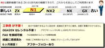 綺麗 NTT ビジネスフォン N1 電話機６台 ★ 設定済 オーダーメイド配線 ★ αN1 ひかり電話オフィス に対応 ★ αZX ZX の１世代前の機種_画像4