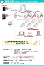 綺麗 NTT ビジネスフォン N1 電話機６台 ★ 設定済 オーダーメイド配線 ★ αN1 ひかり電話オフィス に対応 ★ αZX ZX の１世代前の機種_画像5