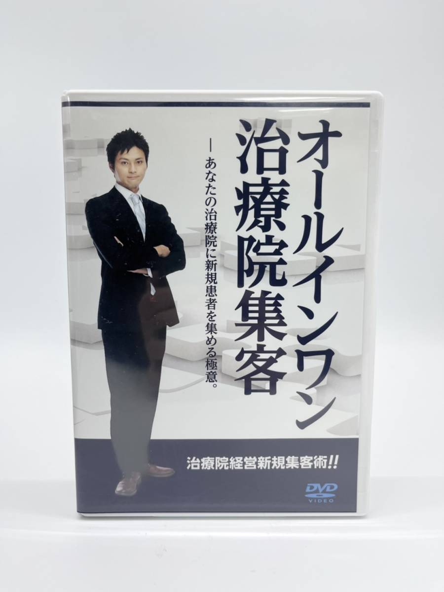 ヤフオク! -クドケンdvd(本、雑誌)の中古品・新品・古本一覧