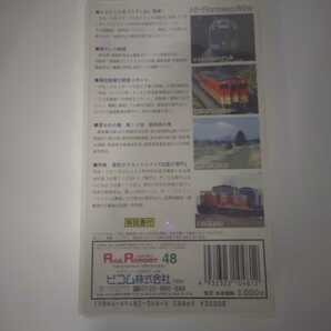 VHS RAIL REPORT Vol 48 新品 未使用 未開封 シュリンク 付き 鉄道 ビデオ マガジン レイルリポート 希少 レア マニア向けの画像4