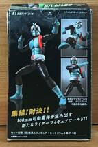 箱難有【新品未開封】　SHODO仮面ライダーVS　01　仮面ライダー旧1号_画像2