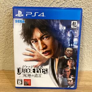 PS4 ジャッジアイズ 死神の遺言 PS4ソフト