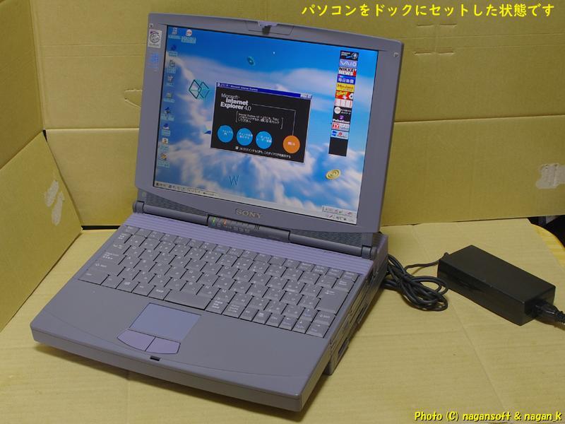 ヤフオク! -「windows95」(ソニー) (ノートブック、ノートパソコン)の