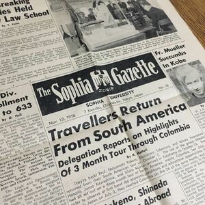 古新聞紙☆The Sophia Gazette Nov.12,1956☆昭和レトロ