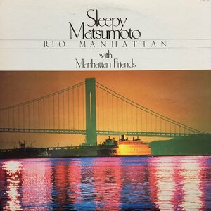 松本英彦 / Rio Manhattan (K28P - 6120) LP Vinyl record (アナログ盤・レコード)