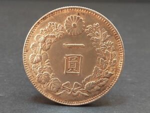 AR-239 1 иена серебряная монета Meiji 5-й Ichinen Silver Coin Вес старой монеты.