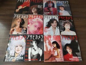 AR-287 アサヒカメラ 1986年 1月号～12月号 12冊 1年分 カメラ本 ライカ キャノン レトロ 雑誌 古書 古本 写真 コレクション 当時物