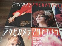 AR-287 アサヒカメラ 1986年 1月号～12月号 12冊 1年分 カメラ本 ライカ キャノン レトロ 雑誌 古書 古本 写真 コレクション 当時物_画像2