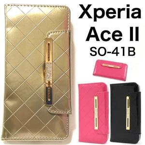 Xperia Ace II SO-41B エナメル 手帳型ケース エクスペリア　スマホケース 手帳型ケース カード収納ポケットが２つ