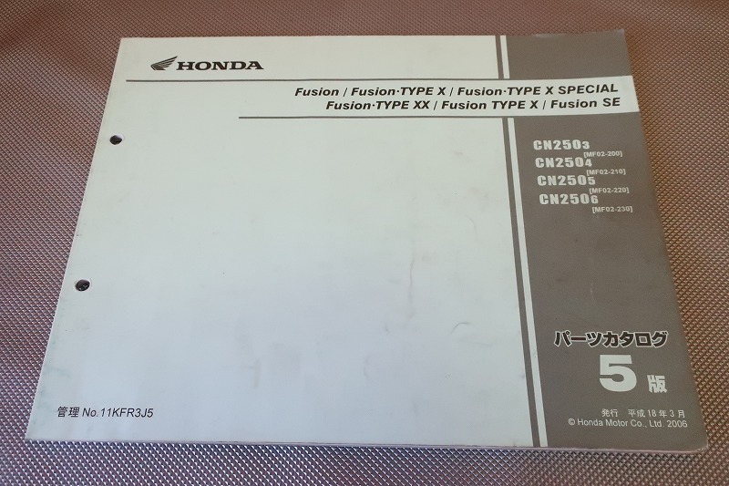 ヤフオク! -フュージョン パーツリストの中古品・新品・未使用品一覧 ヤフオク! -フュージョン パーツリストの中古品・新品・未使用品一覧