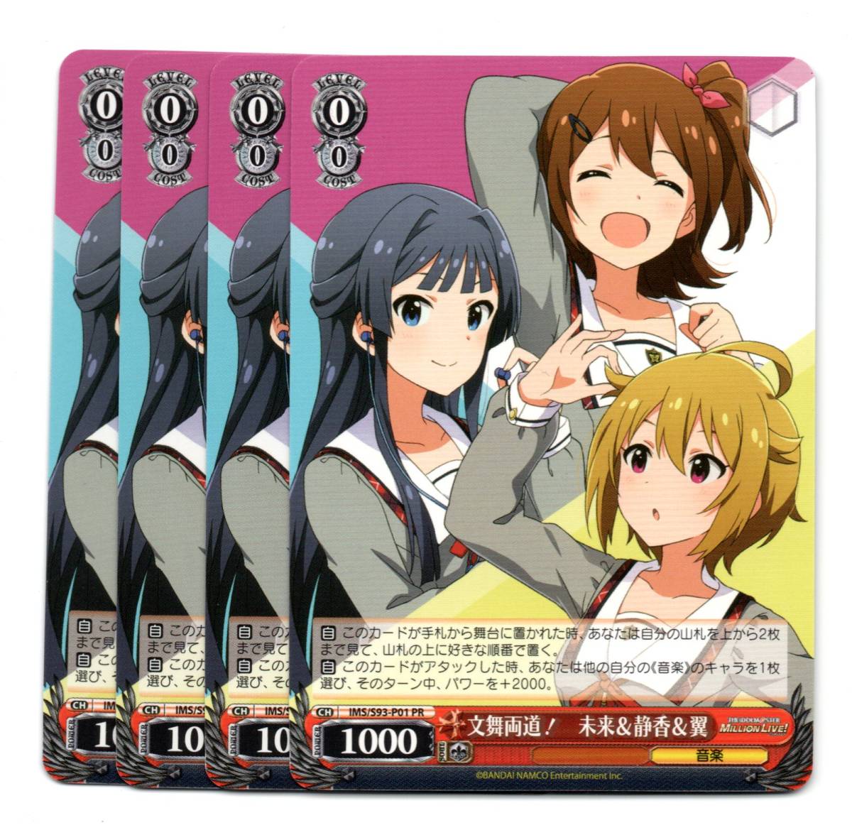 世界有名な ヴァイスシュヴァルツ 水滴のプリズム SEC 最上静香
