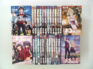 0021201015　赤松健　UQ HOLDER!　ユーキューホルダー　全28巻　◆まとめ買 同梱発送 お得◆