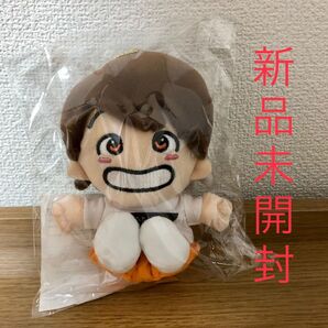 Aぇ!group 福本大晴 ちびぬい【新品未開封】【カテゴリはおもちゃ】