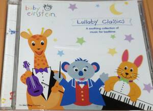 CDThe Baby Music Box Orchestra/Lullaby classics全17曲