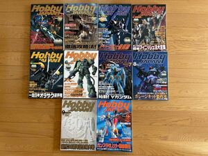 ホビージャパン １９９９年9冊+００年1冊の10冊セット