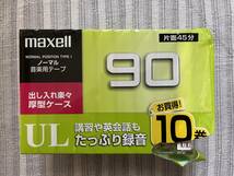 新品カセットテープ　　「Maxell　９０　ノーマル　　９巻」_画像1