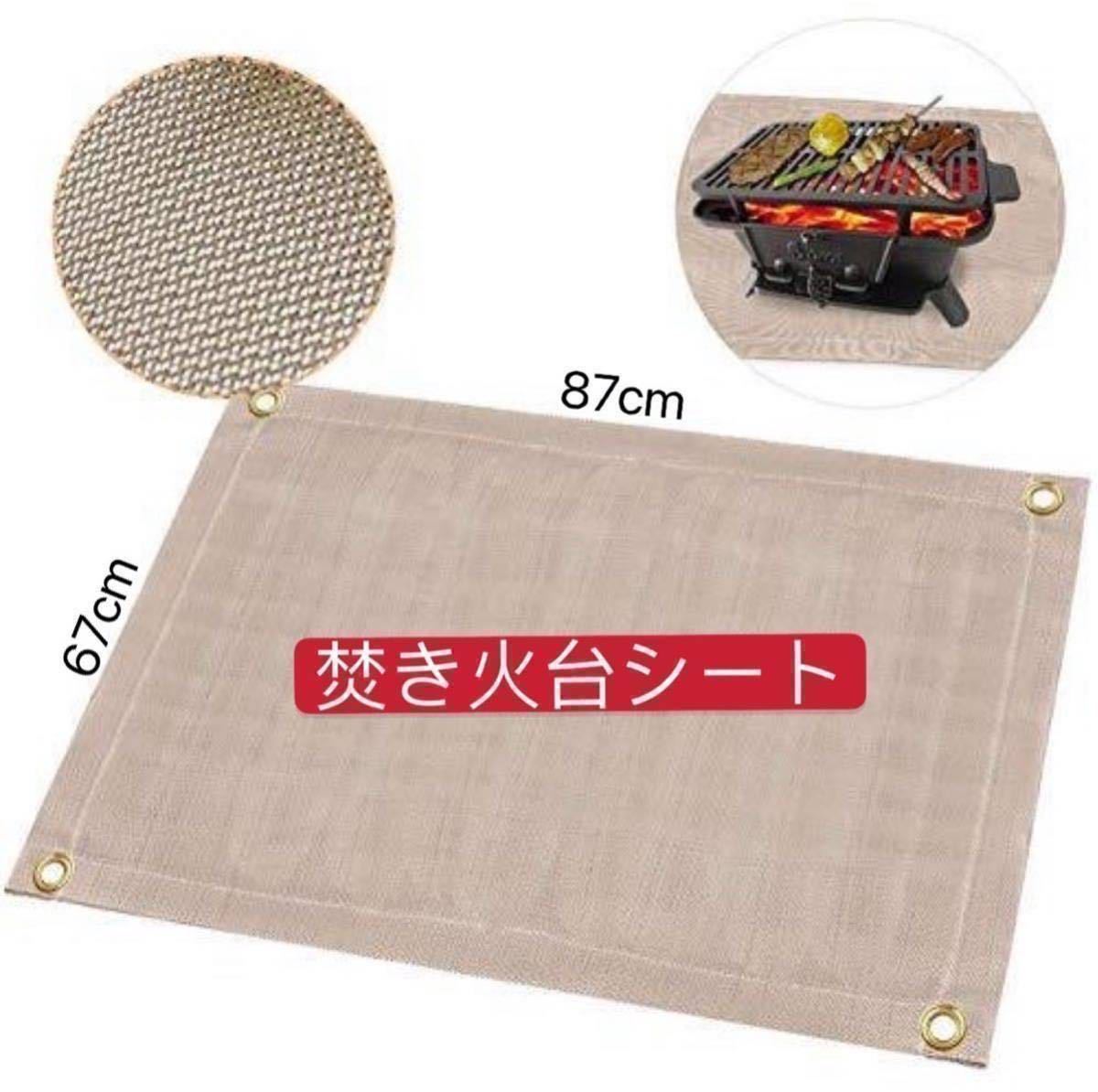 SALE/95%OFF】 アメトーク 焚き火台 未開封 tco.it